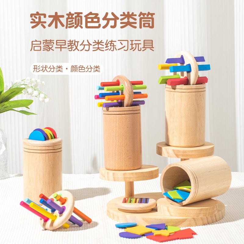 Children'S Puzzle Color Classification Tube Baby Color Cognitive Shape Matching Kindergarten Montessori Early Education Wooden Toys - Image 2